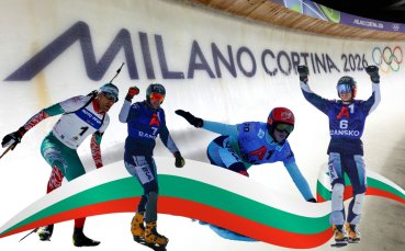 Програма: българското участие на Игрите в Милано-Кортина