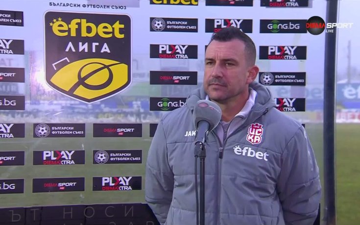 Иван Стоянов: Радостно е, че победихме, но дадохме жертва