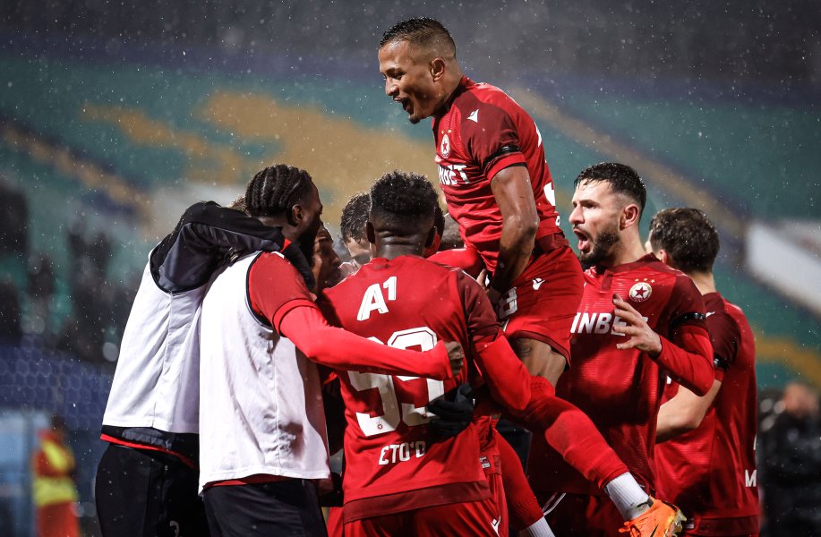 ЦСКА и Арда1