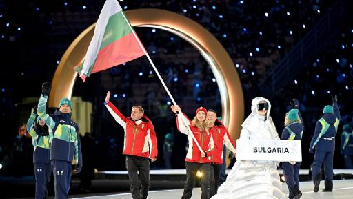 Откриване на XXV Зимни олимпийски игри в Италия