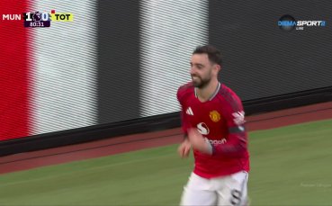 Бруно Фернандеш удвои преднината на Манчестър Юнайтед (видео)