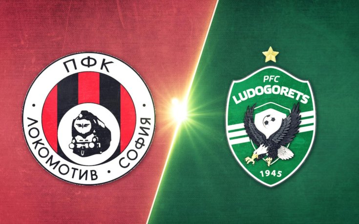 Локомотив София - Лудогорец 1:3 /репортаж/
