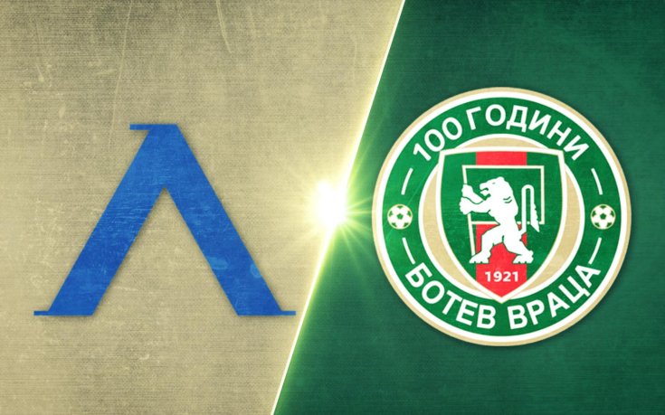 Левски - Ботев Враца 3:1 /репортаж/