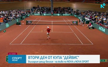 България излиза за победа на двойки срещу Белгия