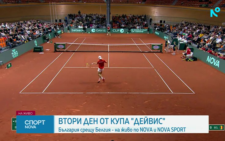 България излиза за победа на двойки срещу Белгия