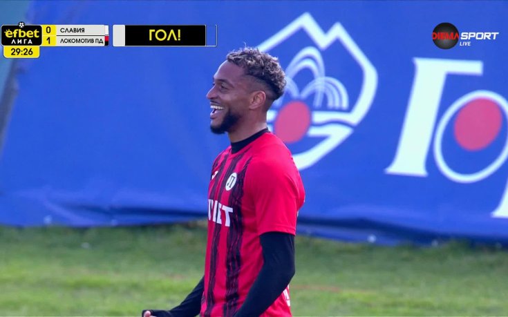 Славия - Локомотив Пд 0:1 /първо полувреме/