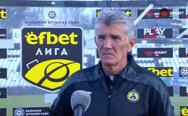 Ратко Достанич: Трябва да си извлечем поуките