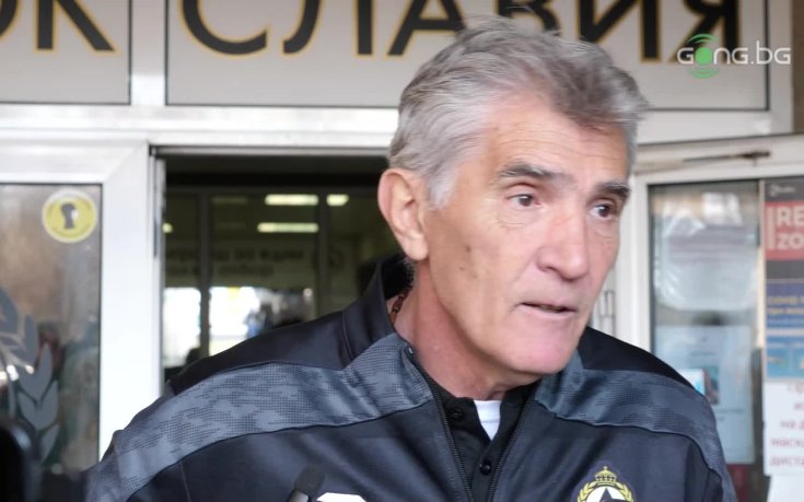 Достинич: Вината за загубата е моя