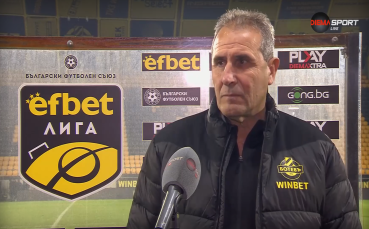 Херо: Око-Флекс е затворена страница, дано не прегорим в дербито на Пловдив