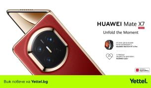 Сгъваемият HUAWEI Mate X7 дебютира в Yettel в комплект със смартчасовник