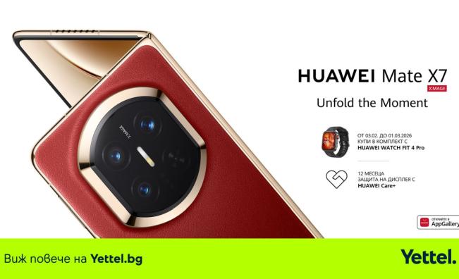 Сгъваемият HUAWEI Mate X7 дебютира в Yettel в комплект със смартчасовник