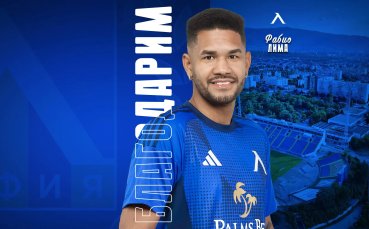 Официално: Левски обяви раздяла с бразилец