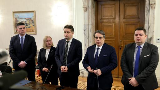 От ПП-ДБ искат ДАНС да даде цялата информация за "Петрохан"