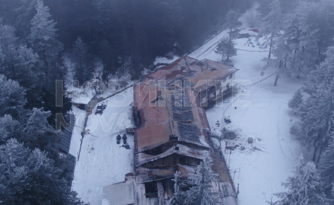 Как изглежда хижа „Петрохан” след пожара