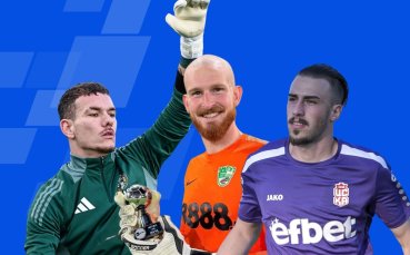 Гласувай и определи Най-доброто спасяване на 20-ия кръг в efbet Лига!