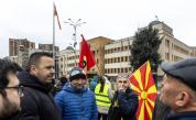 Рехав протест пред парламента в Скопие