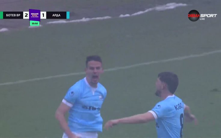 Арда се върна в мача преди почивката