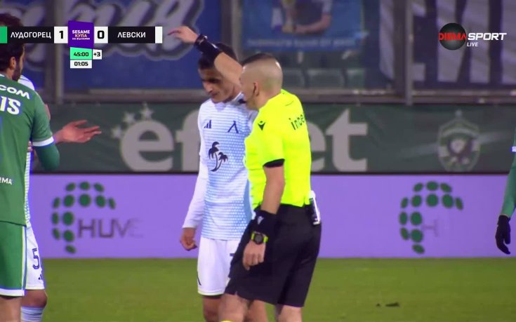 Спестиха червен картон на Камдем