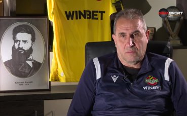 Димитър Димитров: На 