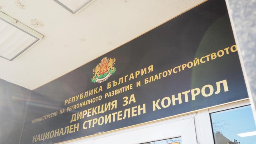 Затвориха дискотека в София, нощен клуб в Русе и сватбена зала в Дулово