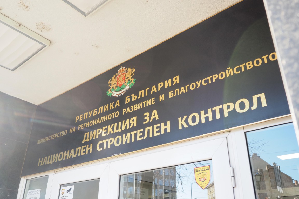 Затвориха дискотека в София, нощен клуб в Русе и сватбена зала в Дулово