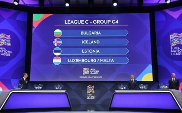 България научи съперниците си в Лигата на нациите