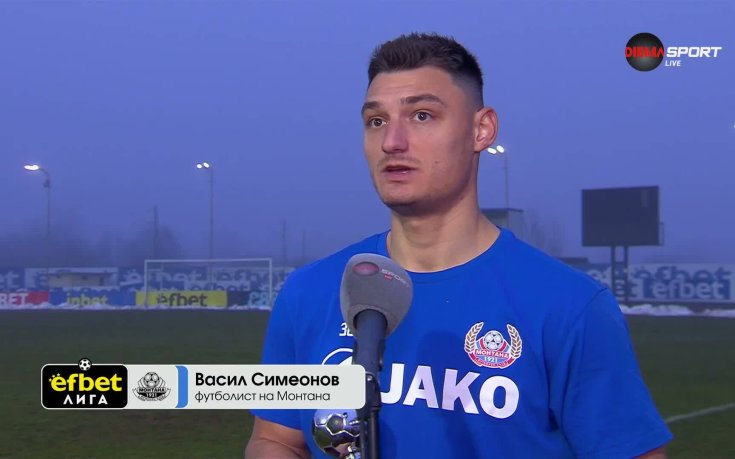 Вратарят Васил Симеонов – сигурността на Монтана, въпреки колебанията