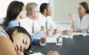 Сънливи на работа? Ето как да се събудите бързо и ефективно