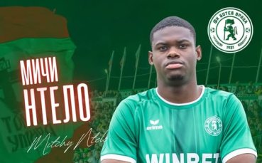 Официално: Ботев Враца се подсили с бивш таран на Локомотив Пловдив