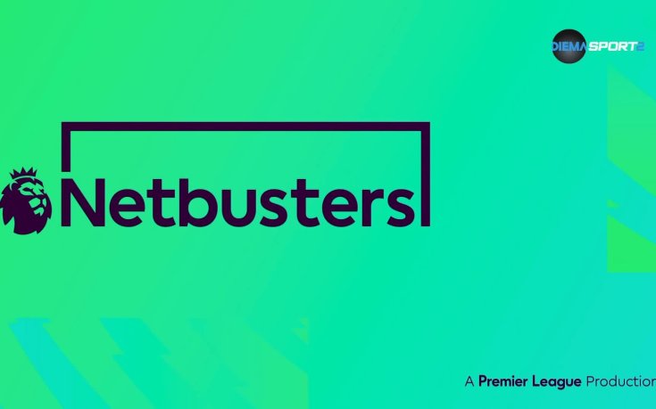 Да скъсаш мрежата (13.02.2026)