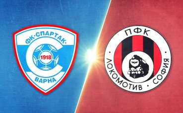 Спартак Варна - Локомотив София 2:2 /репортаж/