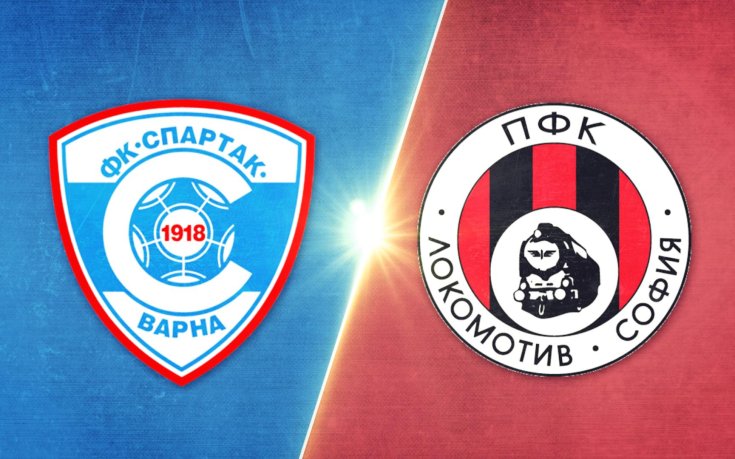 Спартак Варна - Локомотив София 2:2 /репортаж/