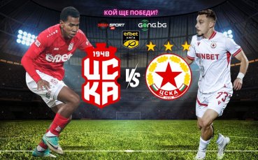 Втори епизод от 