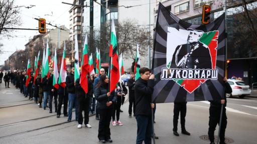 Шествие в памет на генерал Христо Луков се проведе в София
