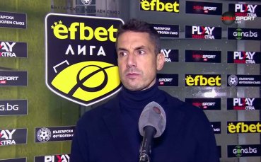 Хулио Веласкес: Много, много горд съм, наложихме нашия модел на игра