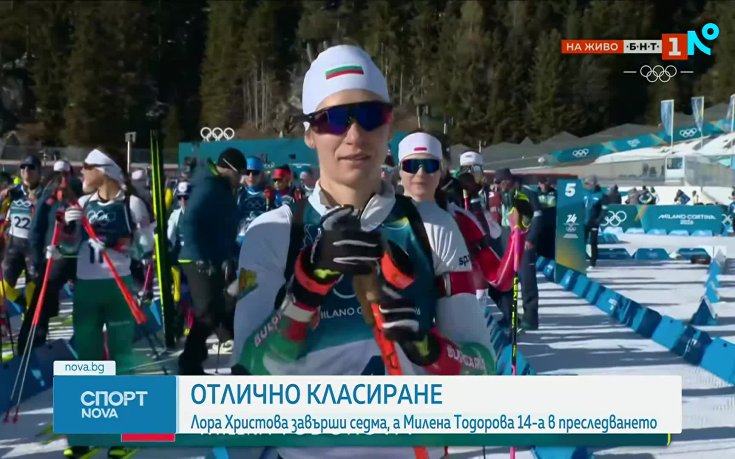 Лора Христова и Милена Тодорова пренаписаха историята на българския биатлон на олимпиада