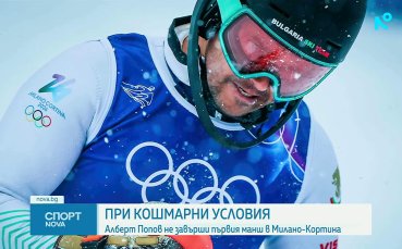 Разочарование за Алберт Попов и Калин Златков на Игрите