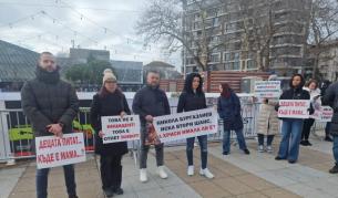 Протест пред Апелативния съд в Бургас, обвиненият за случая с АТВ остава в ареста