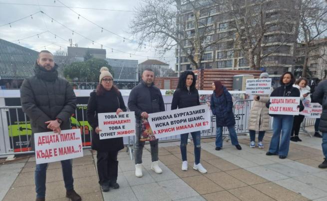 Протест пред Апелативния съд в Бургас, обвиненият за случая с АТВ остава в ареста