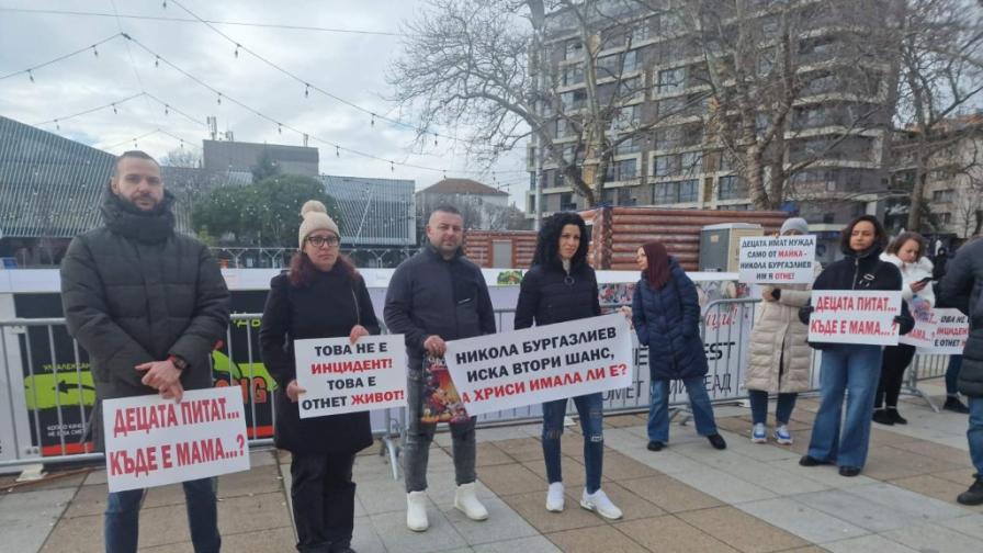 Протест пред Апелативния съд в Бургас, искат обвинения за случая с АТВ да остане в ареста