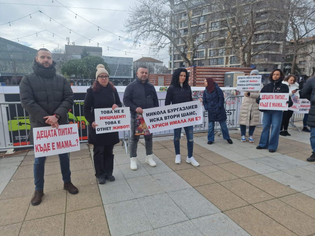 Протест пред Апелативния съд в Бургас, искат обвинения за случая с АТВ да остане в ареста