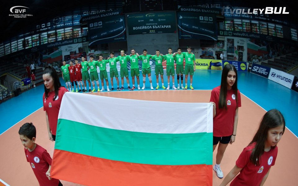 Младите волейболисти ще представят България на Световното в Катар