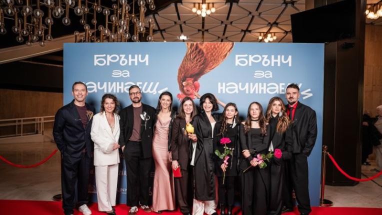 Брънч за начинаещи