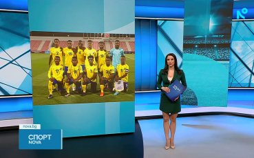 България срещу Соломоновите острови на FIFA Series