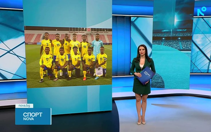 България срещу Соломоновите острови на FIFA Series