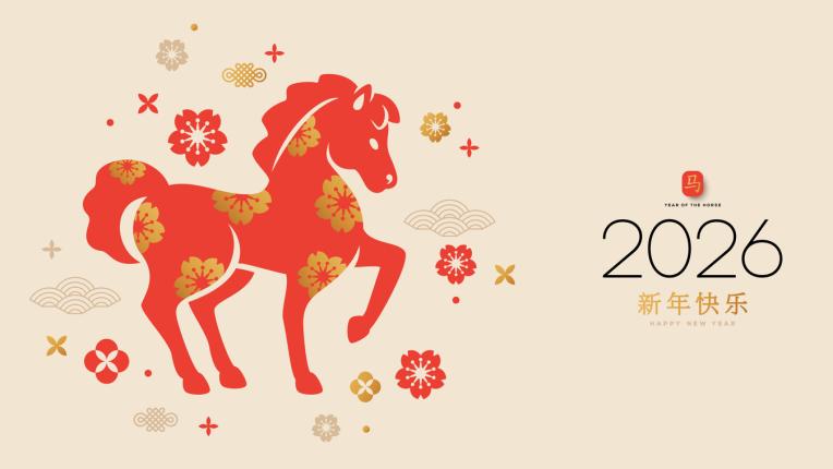 Китайска Нова година