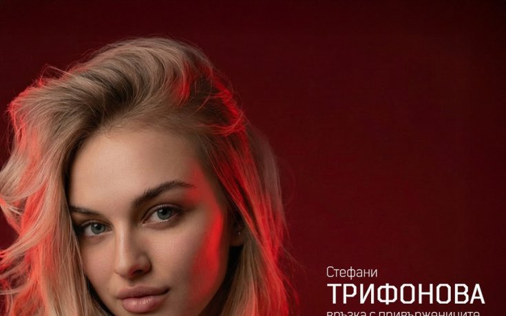 ЦСКА 1948 поздрави своя мениджър за връзка с привържениците