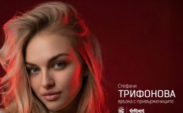 ЦСКА 1948 поздрави своя мениджър за връзка с привържениците