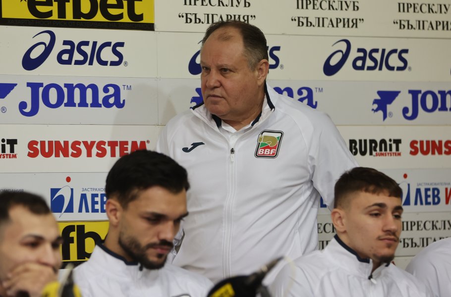 Пресконференция на БФ Бокс преди Купа Странджа1