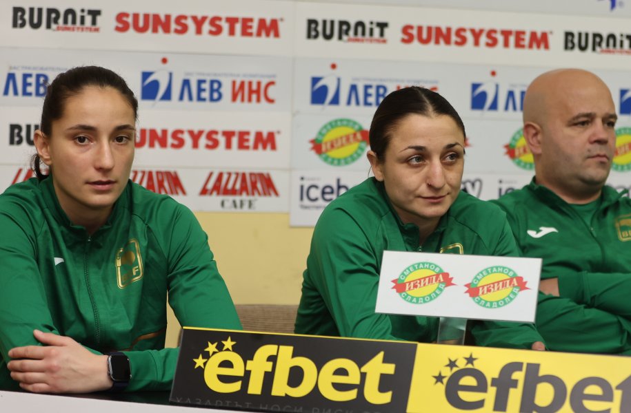 Пресконференция на БФ Бокс преди Купа Странджа1